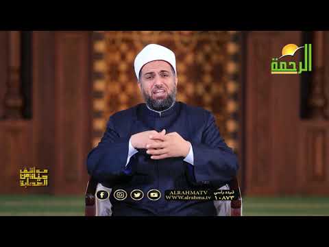 خولة بنت ثعلبة ح 23  | برنامج مواقف من حياة الصحابة | مع فضيلة الدكتور عبد الله درويش