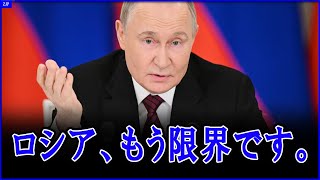 【緊急速報】ウクライナ軍、ベルゴロド中枢を大規模空爆！