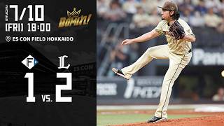 【奈良間が打撃・走塁で魅せる！】 vs.埼玉西武ライオンズ 7/10 ハイライト