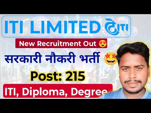 ITI Limited New Recruitment Out 😍 ITI, Diploma, Degree नई सरकारी नौकरी भर्ती 🥳 ITI Limited Job's