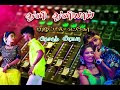 Thuli Thuliyaai துளி துளியாய் ️ Tamil Echo Effects Song ️