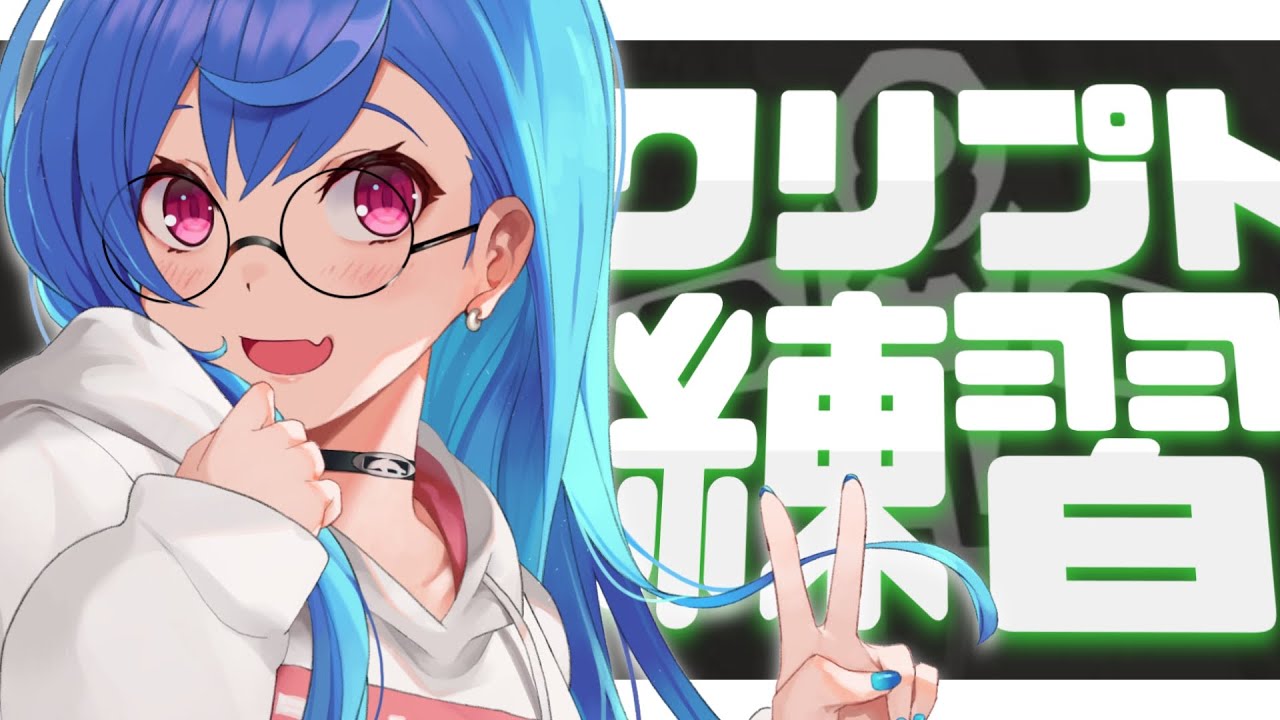 【APEX】課題：毎日10時間APEX！深夜のソロランク【西園チグサ/にじさんじ】
