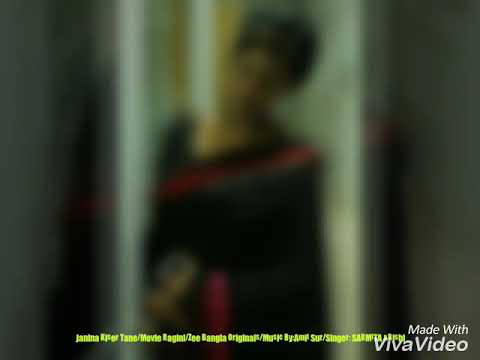 Sarmita dutta Janina kiser Tane/Playback by SARMITA/movie Ragini