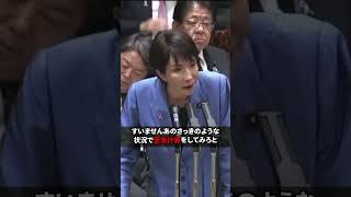 至急計算してみろと総理が言った