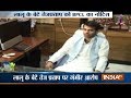 Bihar: BPCL issues show cause notice to Tej Pratap Yadav over false land papers