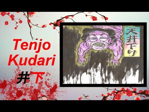 Yokai und Yurei : Tenjo Kudari - Der Deckenhänger [Deutsch/German] 20#