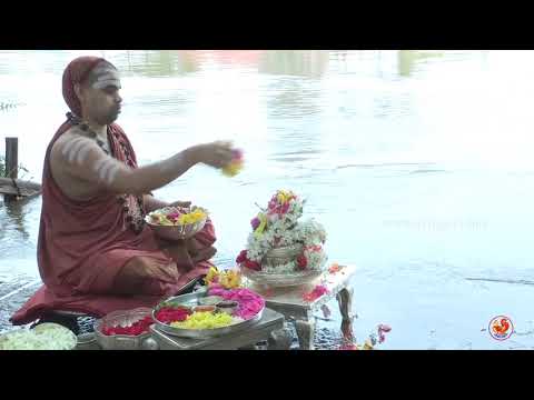 Ganga Puja- Dakshinayana Punya Kala