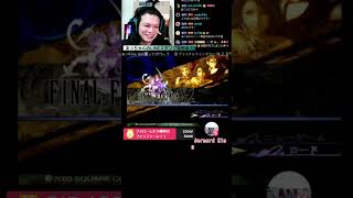 ファイナルファンタジー10-2　配信アーカイブ　その4
