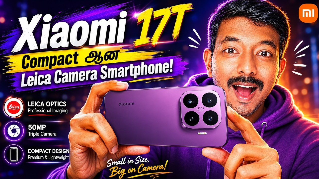 Compact Phone-ல இப்படி ஒரு Flagship Camera-வா?! 🤯 Xiaomi 17T 📸 Leica Camera Smartphone!