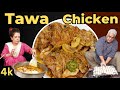 Tawa Chicken Chicken Masala Lahore Tawa Chicken Chicken Recipe