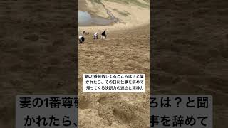 【真理】大人になるということは、自分の人生に責任を持つということだ。#shorts