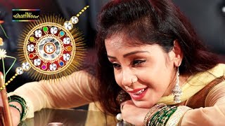 भईया तुजको राखी का फर्ज निभाना पडे गा !! Amrita Dixit !! Raksha Bandhan Song  | DOWNLOAD THIS VIDEO IN MP3, M4A, WEBM, MP4, 3GP ETC