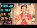 Title Song Kyunki Saas Bhi Kabhi Bahu Thi Season 2 Ep 1