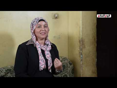 ابنة سائق الملك رمسيس في أول حوار لــاليوم السابع كنت خايفة عليه   والناس كانت بترميه بالورد