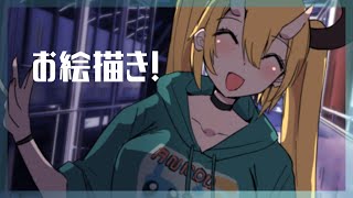 【お絵描き】セルフィーな感じの絵が描きたい！