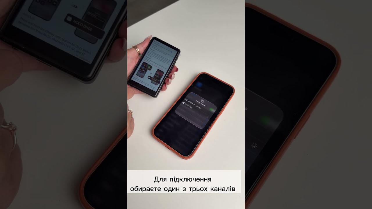 Магнитный экран дублирования HOCO DI100 для смартфона