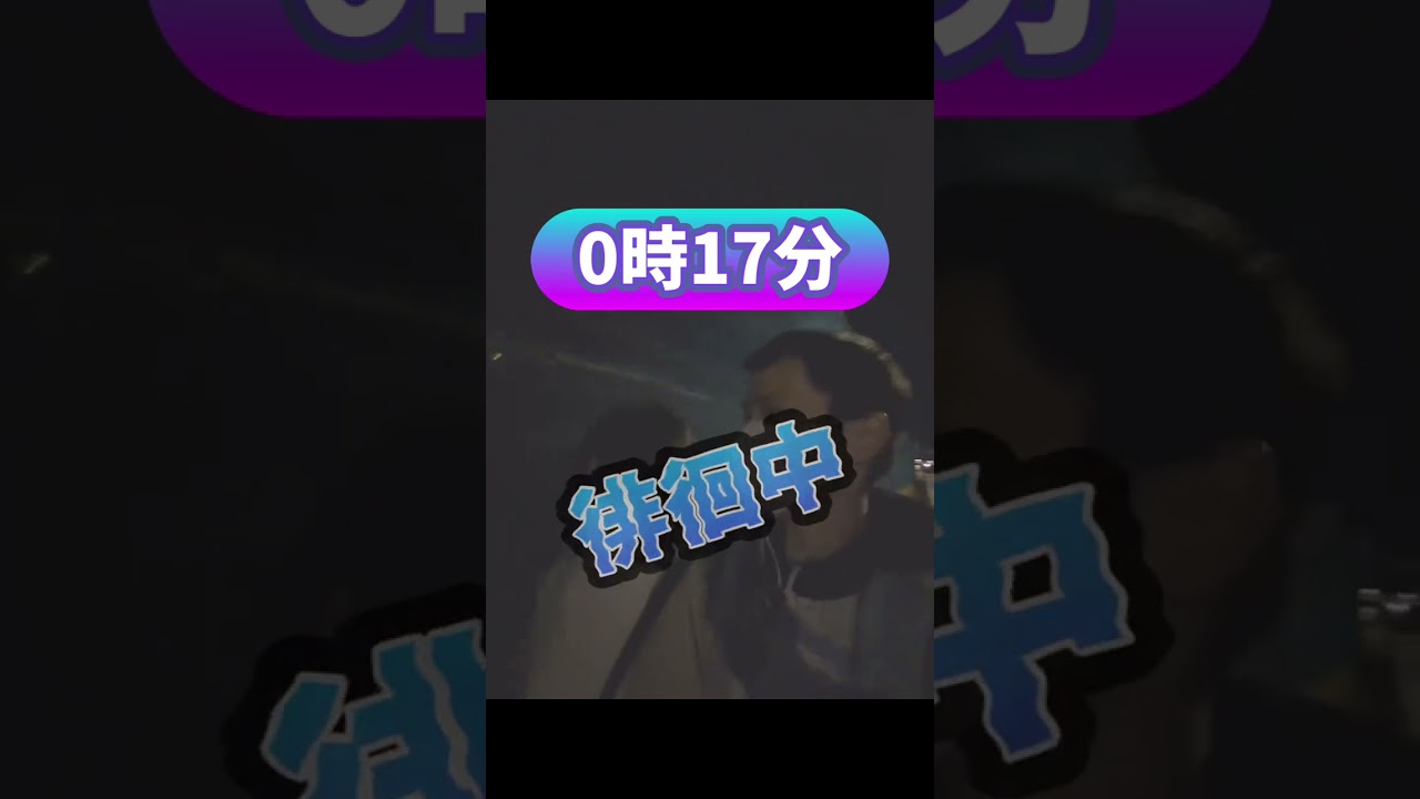 夜の散歩🚶‍♀️🚶‍♀️