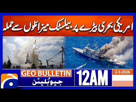 Iran attacks US fleet with ballistic missiles | Geo News 12 AM Geo Bulletin | 2 Mar 2026
