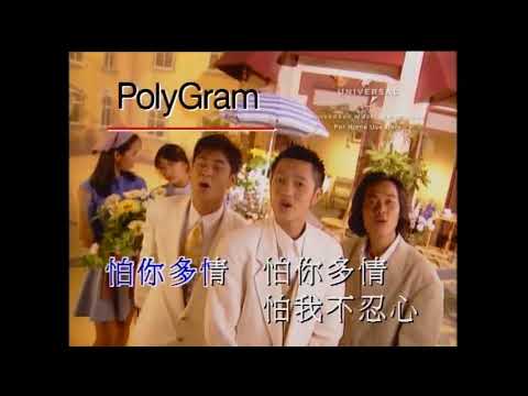 download lagu mp3 mp4 Grasshopper Hong Kong, download lagu Grasshopper Hong Kong gratis, unduh video klip Grasshopper Hong Kong