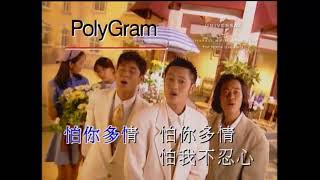 Download lagu Pow Pei Tui Pu Chi-Grasshoppers HK mp3 Download lagu Pow Pei Tui Pu Chi-Grasshoppers HK mp3