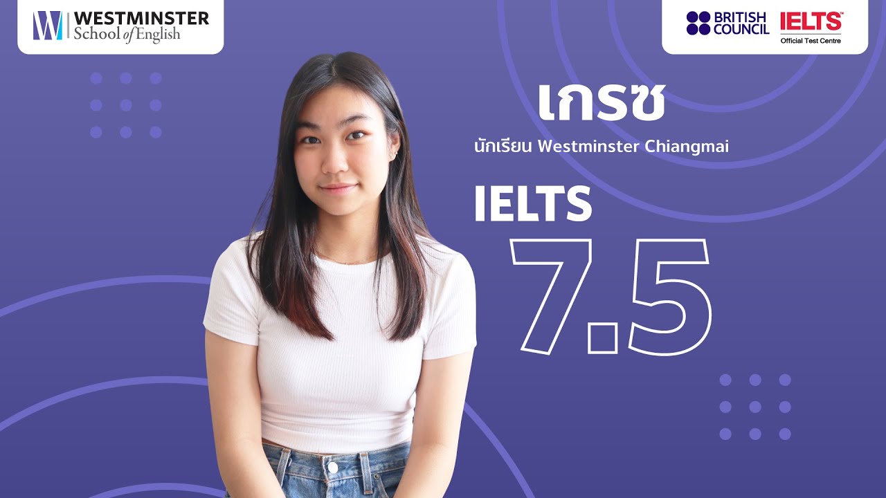 เกรซ นักเรียน Westminster Chiangmai สอบ IELTS ได้ 7.5 🎉🎉