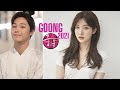 Goong 2021 Teaser I Jo Soo Min Lee Do Hyun
