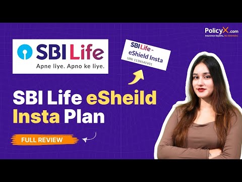 SBI eSheild Insta Term Insurance | SBI eShield Plan | SBI life insurance term plan