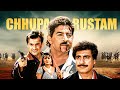 मनीषा कोइराला की लेटेस्ट मूवी Chhupa Rustam सं