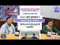बातें मुलाकाते प्रख्यात क्रिकेट कमें