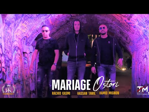 Mariage Ostori -Rachid Kasmi - Hassan Twil - Hamid Mignon [ Official Music Video 2022 ]