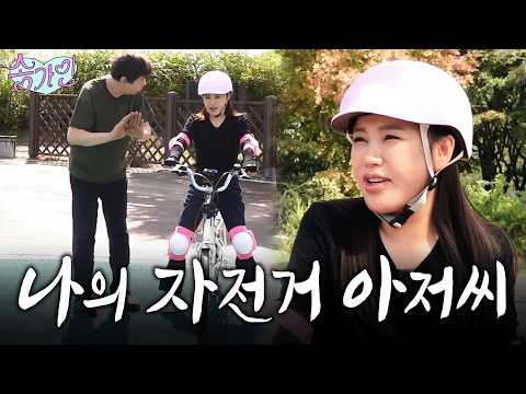 제작진 눈물나게 만든😭 송가인 41년 걸린 트라우마 극복기🔥 유튜브에서 최초공개합니다