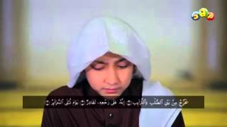 Download lagu Murottal Al-Qur'an Surat Ath-Thooriq | Qori : Idris al Hasyimi mp3