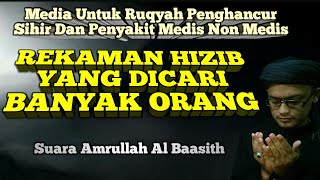 Download lagu Rekaman Hizib Ampuh yang dicari Banyak orang mp3