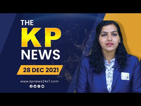 THE KP NEWS 24x7-Bulletin |6pm |28th -DEC- 2021|