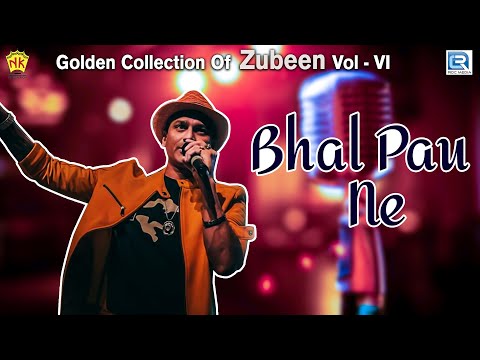 BHAL PAUNE | GOLDEN COLLECTION OF ZUBEEN GARG | ASSAMESE LYRICAL VIDEO SONG | HIYAMON