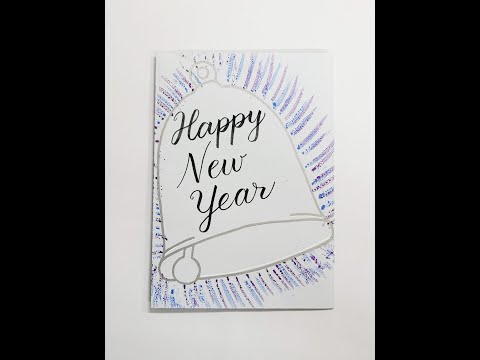 Let's make a New Year's card!