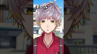 明日から使える津軽弁「あべ」#shorts #かいたろ宅 #vtuber #方言 #方言vtuber #方言男子 #青森県 #津軽弁