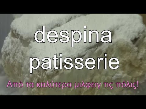 DESPINA Confectioneries Neo Psychiko - Lighthouse of Psychiko, Attica