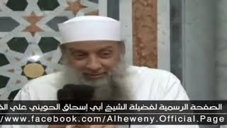 صورة من أحب لقاء الله أحب الله لقاءه | للشيخ الحويني