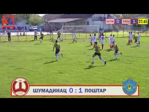 GOL: Marko Radisavljevic | Postar Zvezdara - Beograd