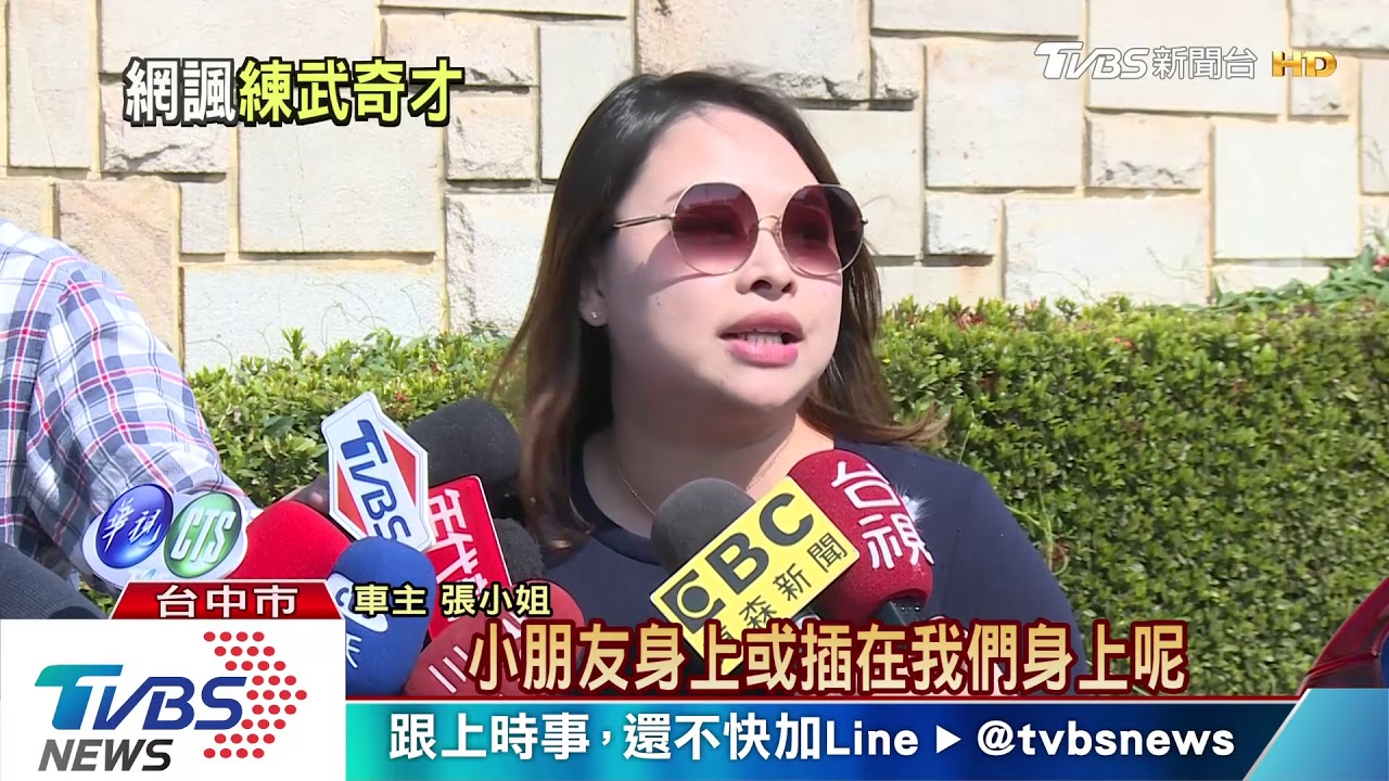 這不是兩肋插刀!驚見愛車被插兩把剪刀 車主嚇壞