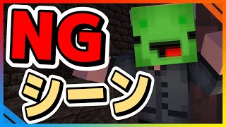 声があの人そっくりｗ【天使に僕らは救われる】