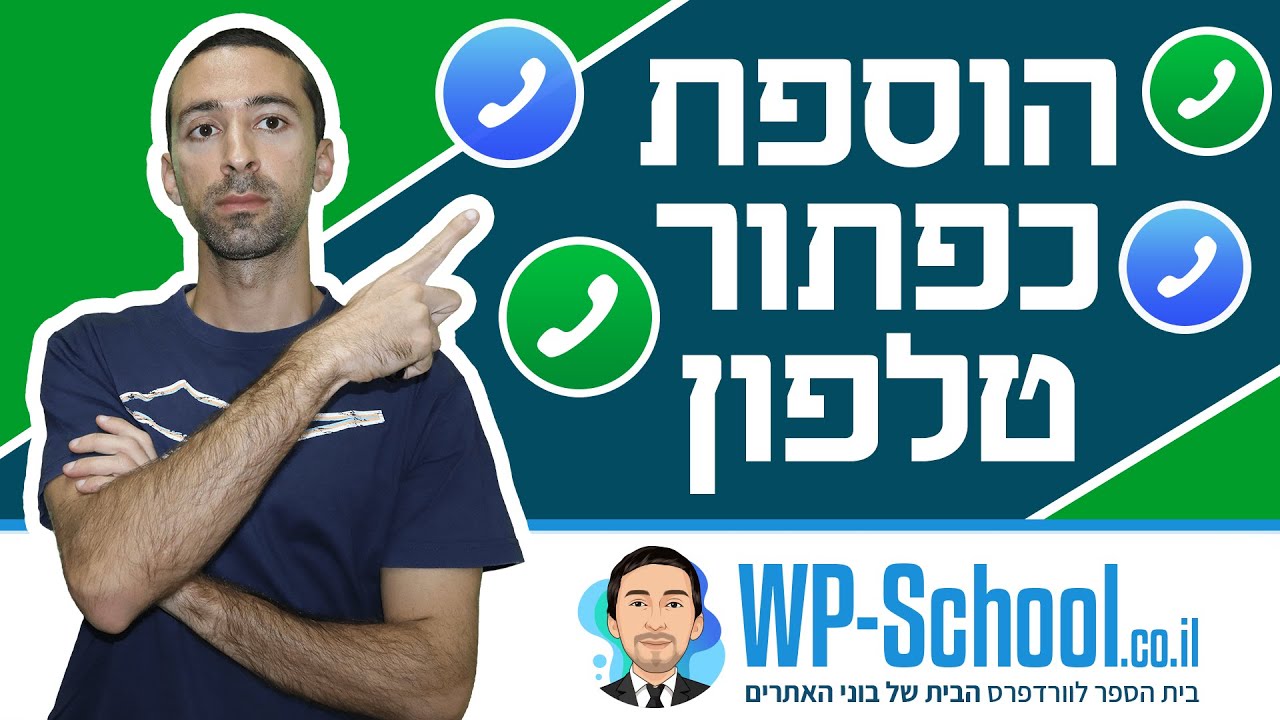 סרטון וידאו