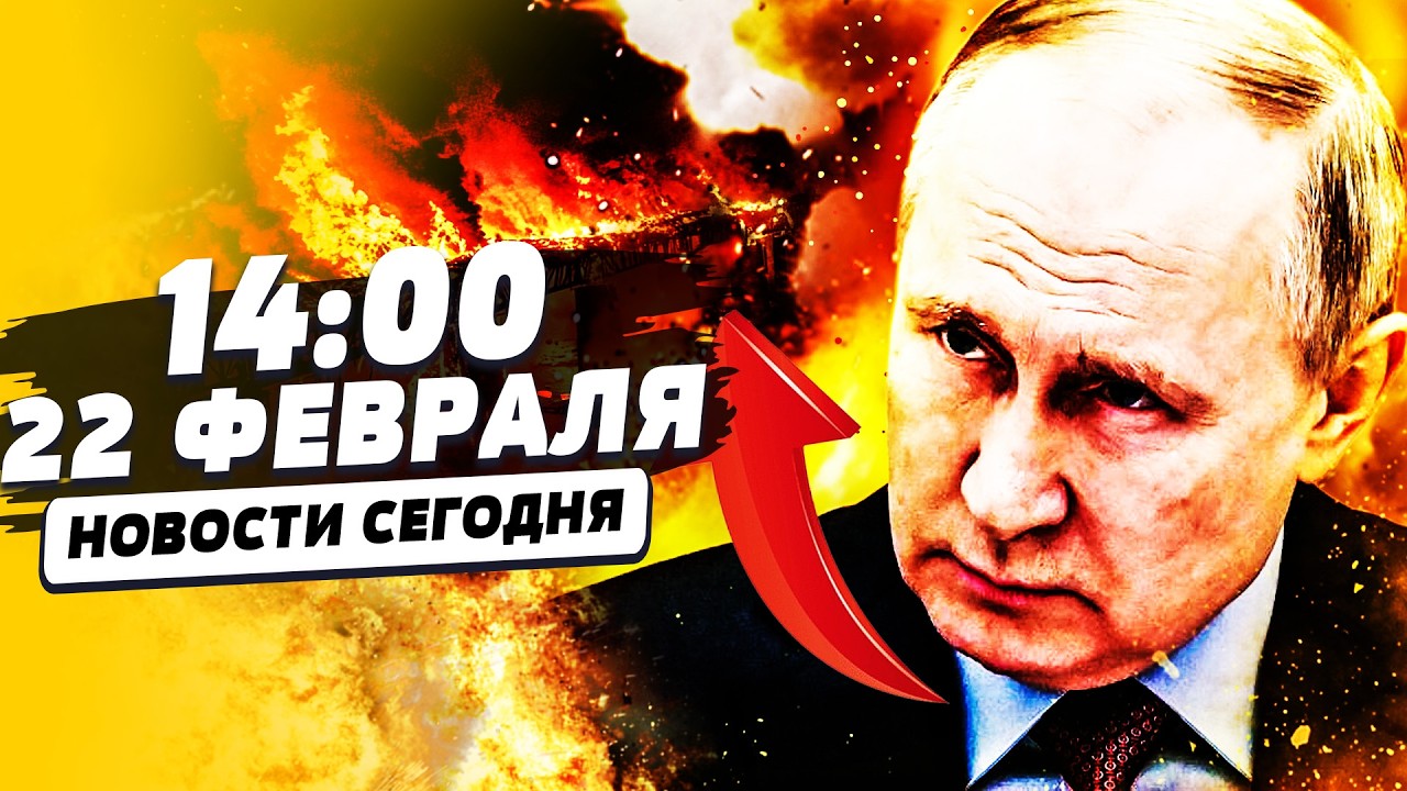 ‼️5 МИНУТ НАЗАД! НОВОЕ ДИКОЕ НАСТУПЛЕНИЕ?! КРЫМ ВОЗВРАЩАЮТ ДОМОЙ?! НАЧАЛОСЬ! |