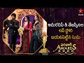 Suma Reveals Amardeep & Tejaswi Love Story | Star Maa Parivaar Awards | Star Maa