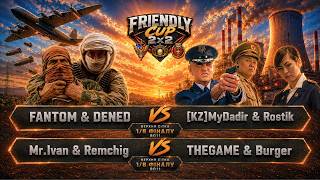 🏆Friendly Cup 2x2 ► ПОДВІЙНИЙ БІЙ! 2 МАТЧІ 1/8 ФІНАЛУ BO11 ВС► C&C Generals Online