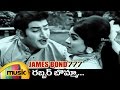 James Bond 777 Telugu Movie Songs Rubber Bomma Music Video Krishna Vijayalalitha Satyam
