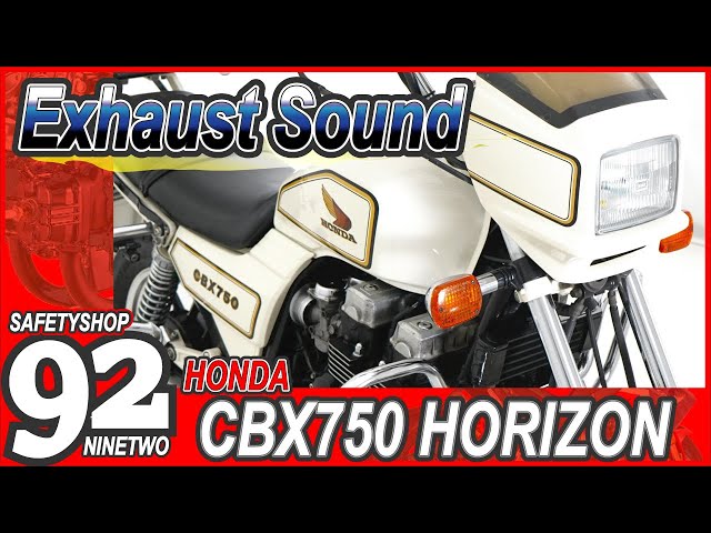 CBX750ホライゾン/ホンダ 希少 白バイ仕様 CBX750 ホライゾン HORIZON