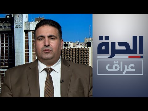 شاهد بالفيديو.. الدكتور خالد عبد الإله يجيب على أسئلة الحرة عراق حول أسباب تعثر التصويت على قانون الانتخابات