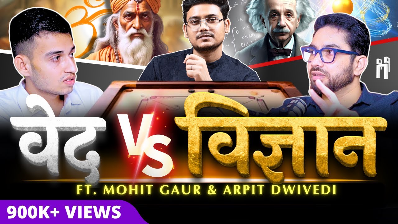 वेद 🕉️ vs ⚛️ विज्ञान | STS Debate Podcast Ep.12 | Ft. @Vigyandarshan  and @Arpit_Explains